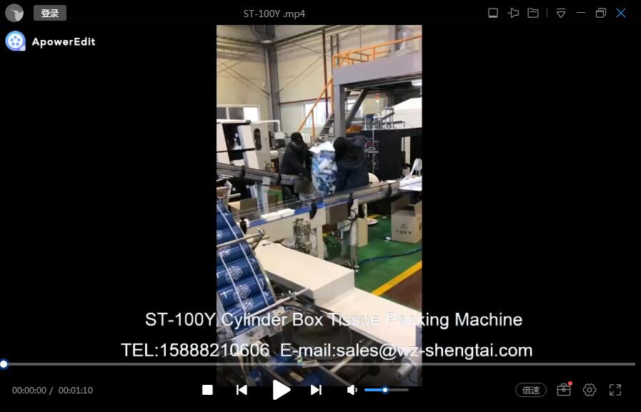 ST-100Y Cylinder Box Tissue Packing Machine